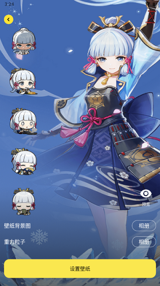 喵呜桌面ios手机下载