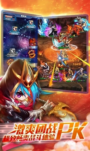 星座女神手游免费安卓版下载