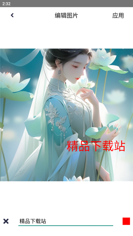 表情包大全免费ios版