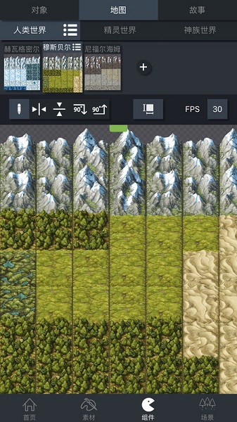 游戏制作创意齿轮最新版(GDM)安卓版