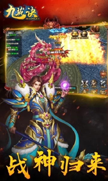 九珑诀bt版安卓版下载
