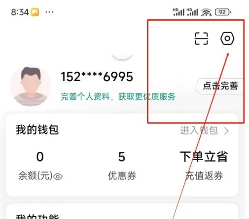 省省如何注销账户（省省注销账户方法一览）