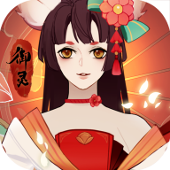 幻世灵妖手机ios版