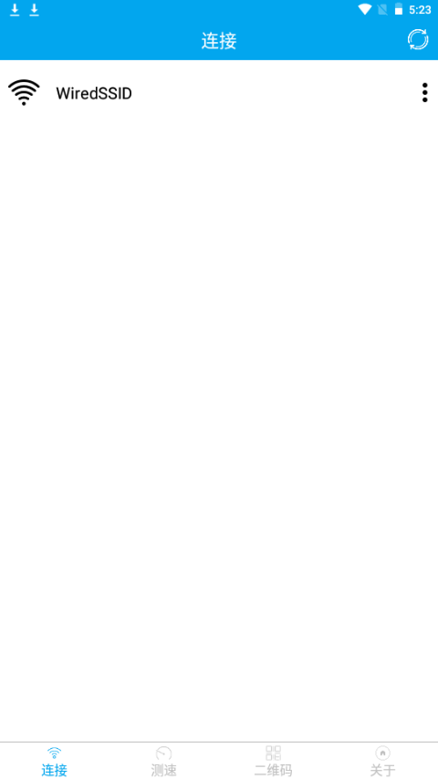 WiFi分享大师免费下载手机版