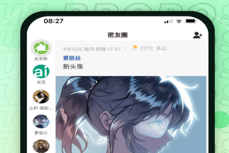 麦小记app手机官方下载