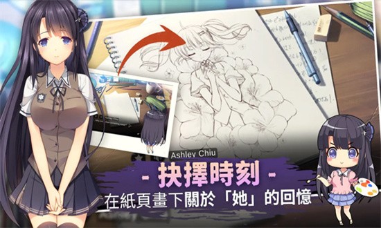 三色绘恋手机版免费版安卓下载