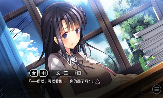 三色绘恋手机版免费版安卓下载