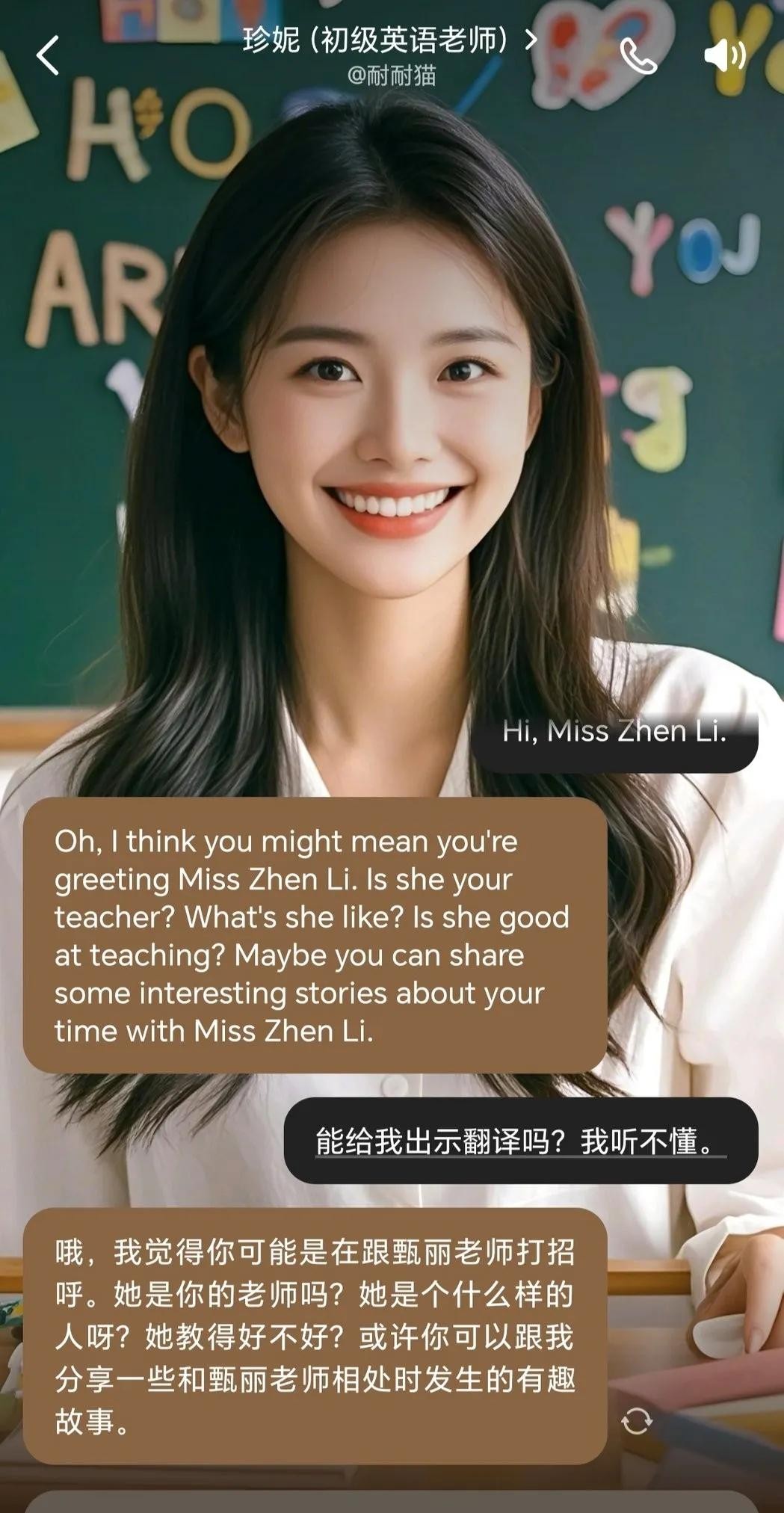 豆包app如何读英文（豆包app翻译成英文详细教程一览）