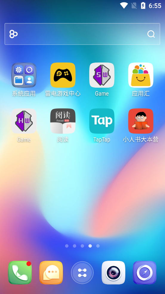 GO桌面Z手机苹果下载