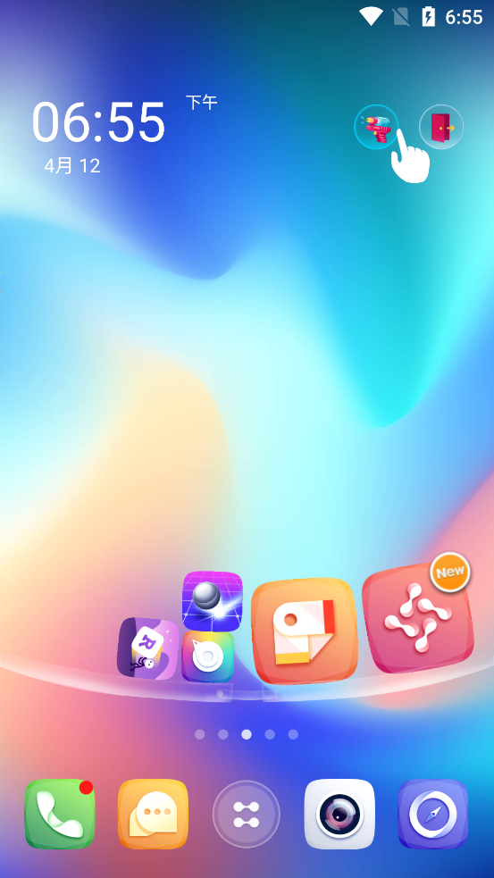 GO桌面Z手机苹果下载