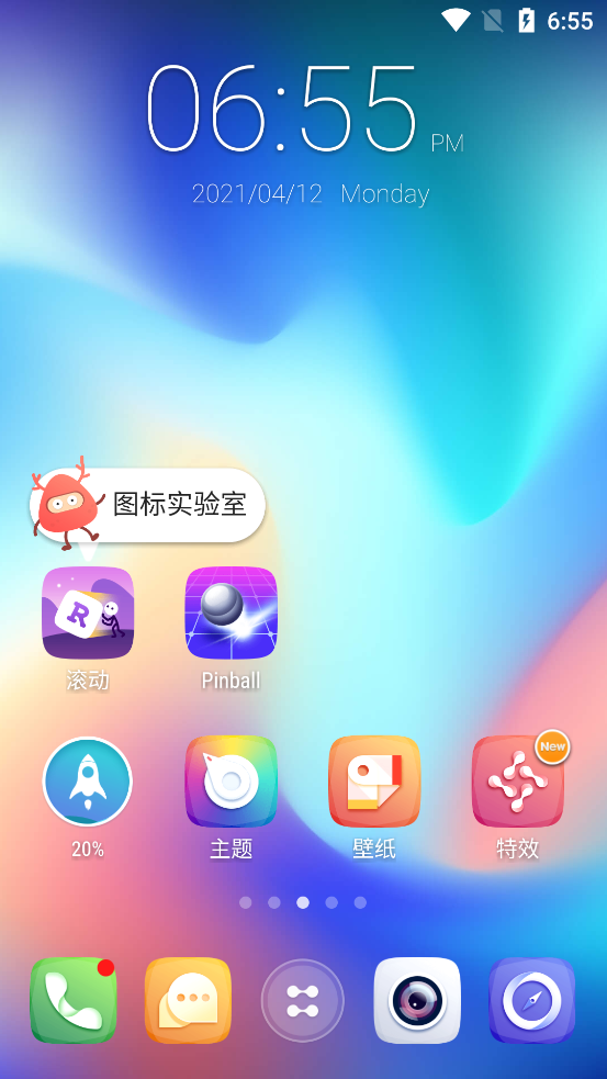 GO桌面Z手机苹果下载