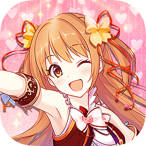 高能少女团手机版ios