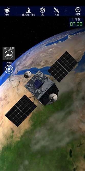 航天火箭探测模拟器汉化版安卓免费下载