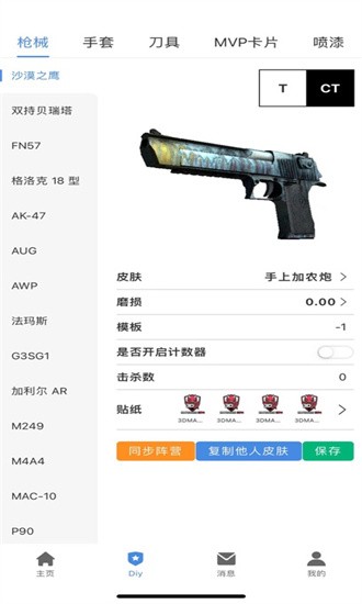 r0对战平台手机版免费版最新