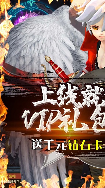 暗黑部落官方版手游