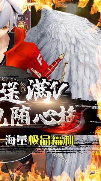 暗黑部落官方版手游