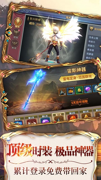 暗黑部落官方版手游