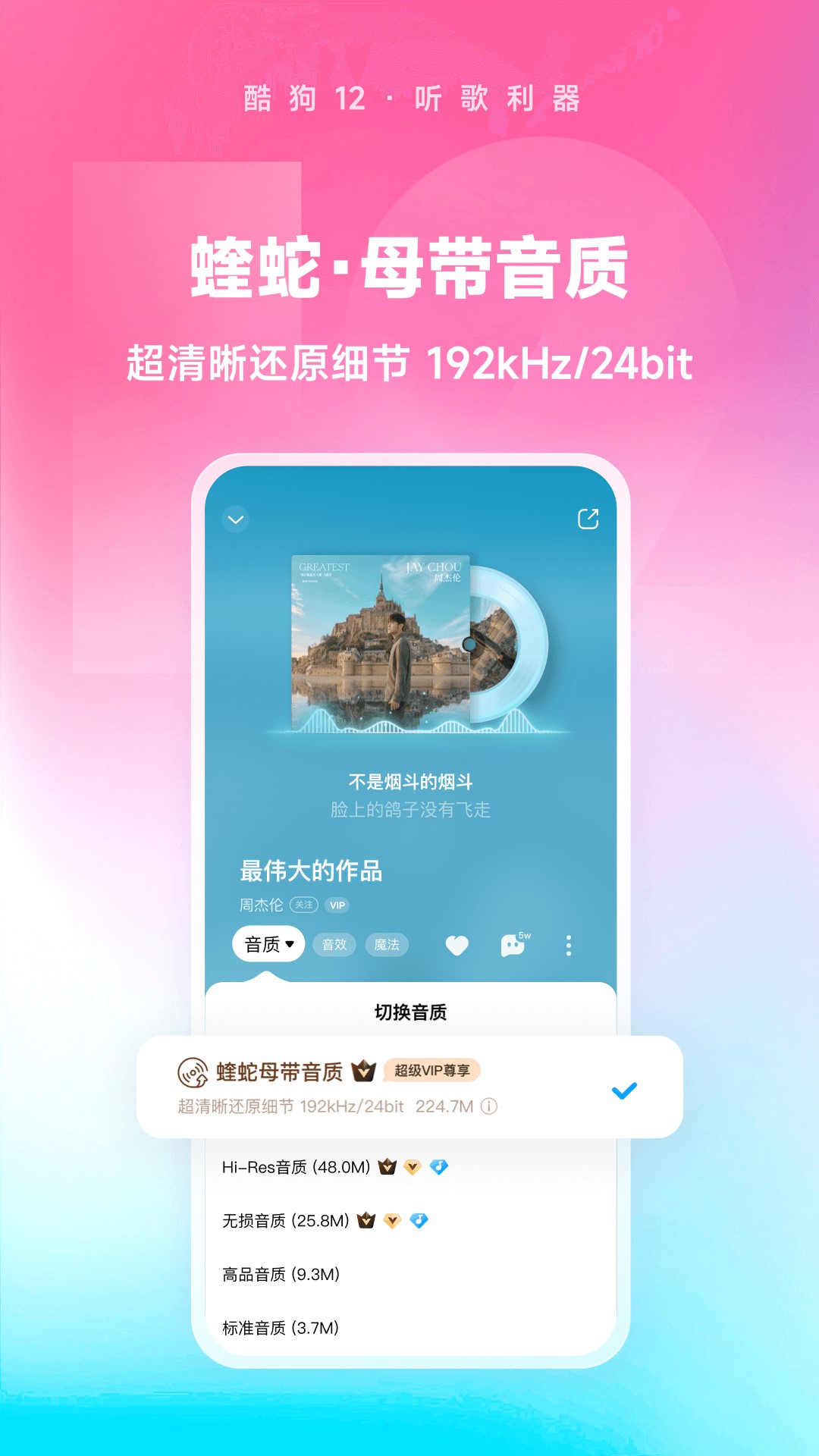 酷狗音乐概念版app官方新版安卓版app
