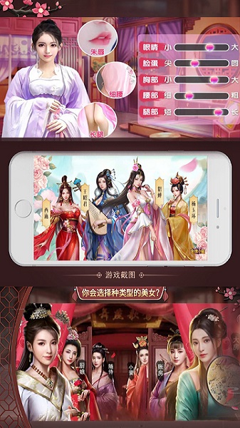 霸世王朝游戏最新安卓版下载