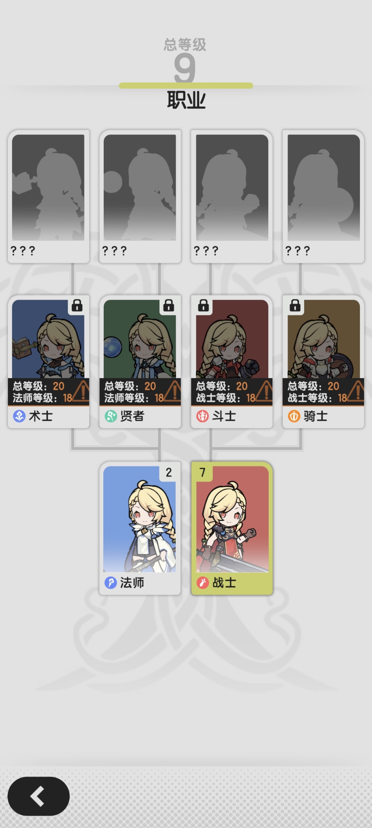 杖剑传说新手攻略汇总（杖剑传说新手攻略详细图文）