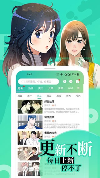 画涯app2025版本下载