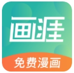 画涯app2025版本下载