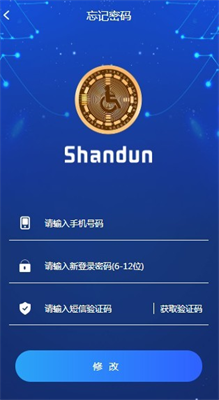 善盾挖矿免费版安卓