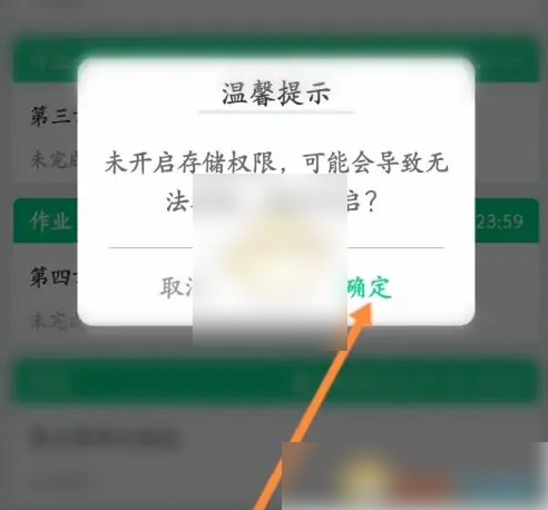 知到学生版如何提交视频作业（知到学生版提交视频作业详细教程一览）