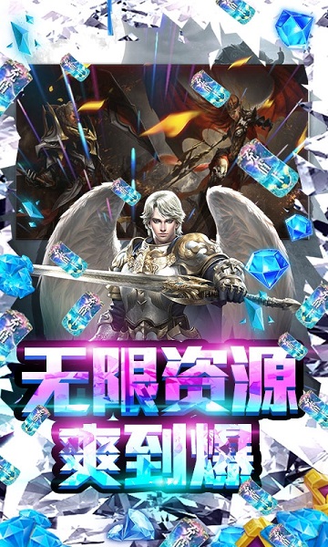 暗黑神话超v版免费最新下载