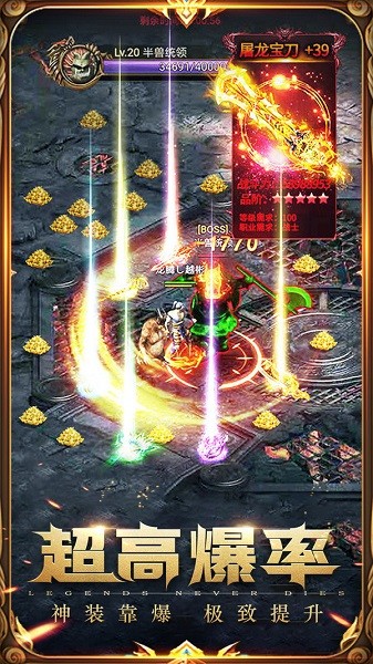 狂暴合击贪玩手游安卓免费下载