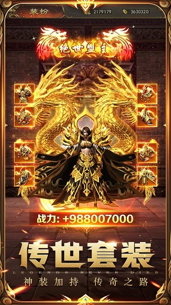 狂暴合击贪玩手游安卓免费下载