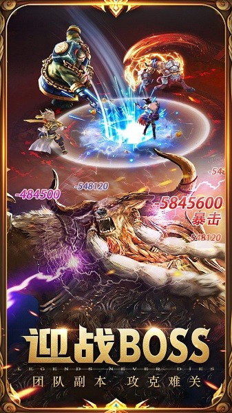 狂暴合击贪玩手游安卓免费下载