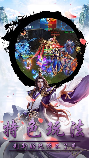 九剑魔龙传bt版最新版免费下载