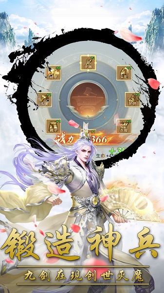 九剑魔龙传bt版最新版免费下载