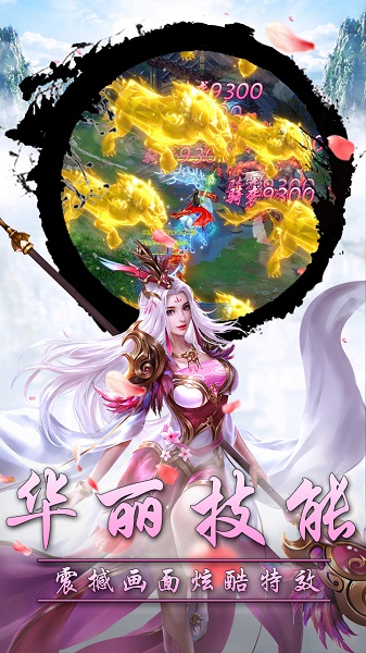 九剑魔龙传bt版最新版免费下载