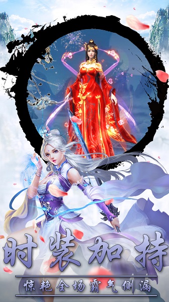 九剑魔龙传bt版最新版免费下载