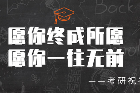 研招网app最新下载