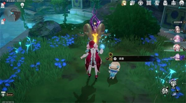 崩坏星穹铁道火之墓志铭成就怎么完成