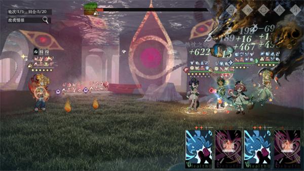 重返未来1999天使娜娜缔约对象是谁