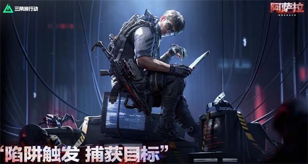 三角洲行动S7赛季新干员比特怎么样