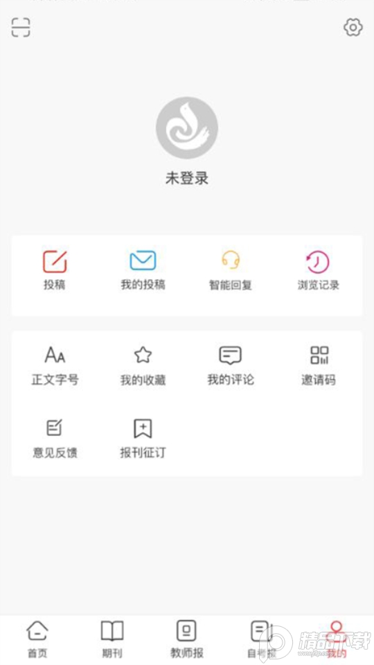 陕西教育ios下载免费版