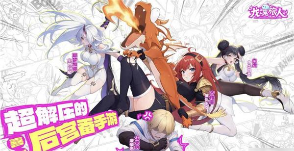 龙魂旅人t0阵容怎么搭配