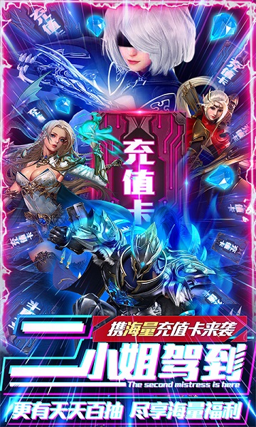 命运之塔高爆版安卓游戏下载