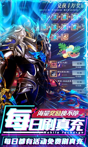 命运之塔高爆版安卓游戏下载