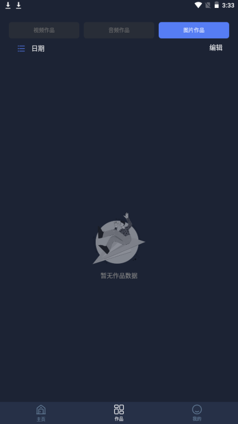 视频格式转换免费手机苹果下载