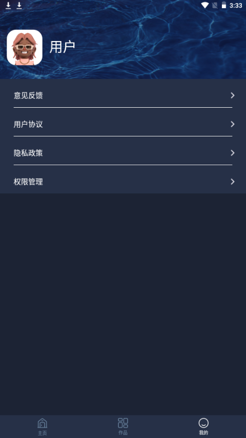 视频格式转换免费手机苹果下载