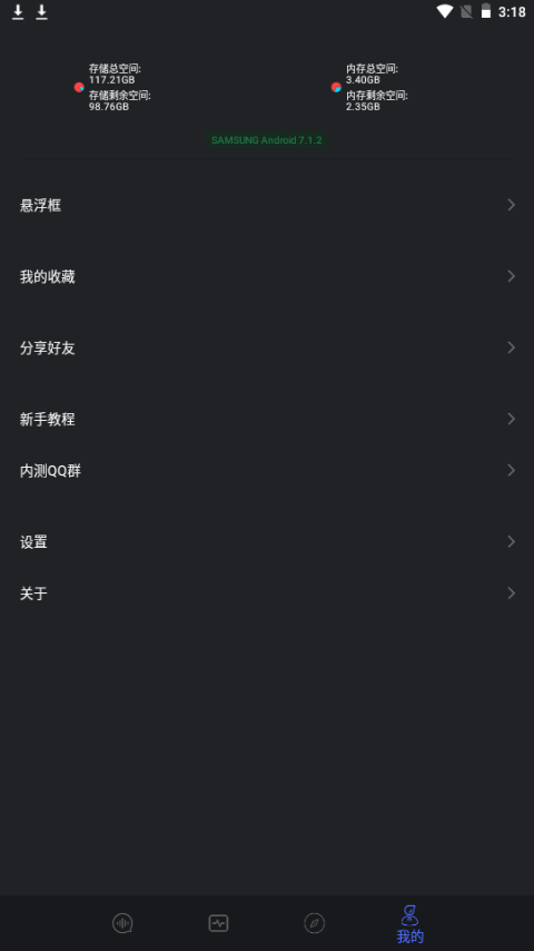 小新变音助手手机下载苹果版