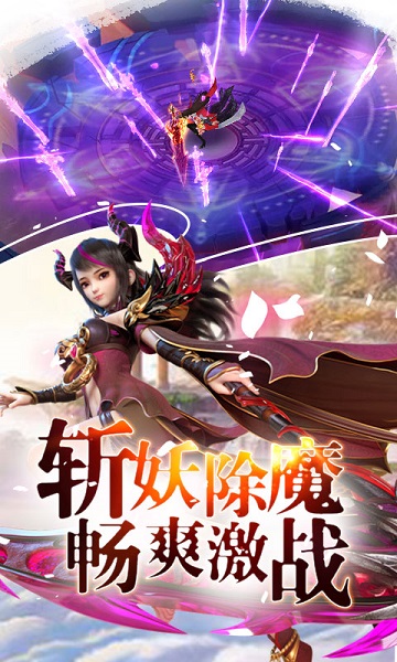 混元劫手游免费最新版下载