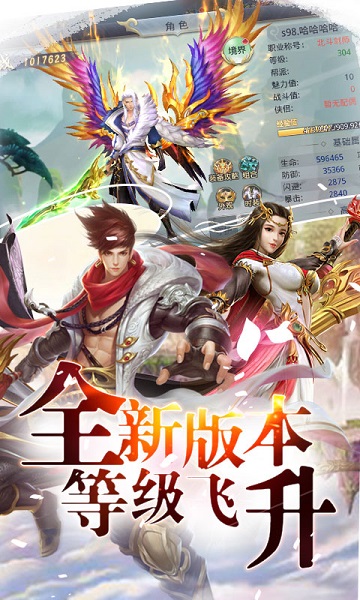 混元劫手游免费最新版下载