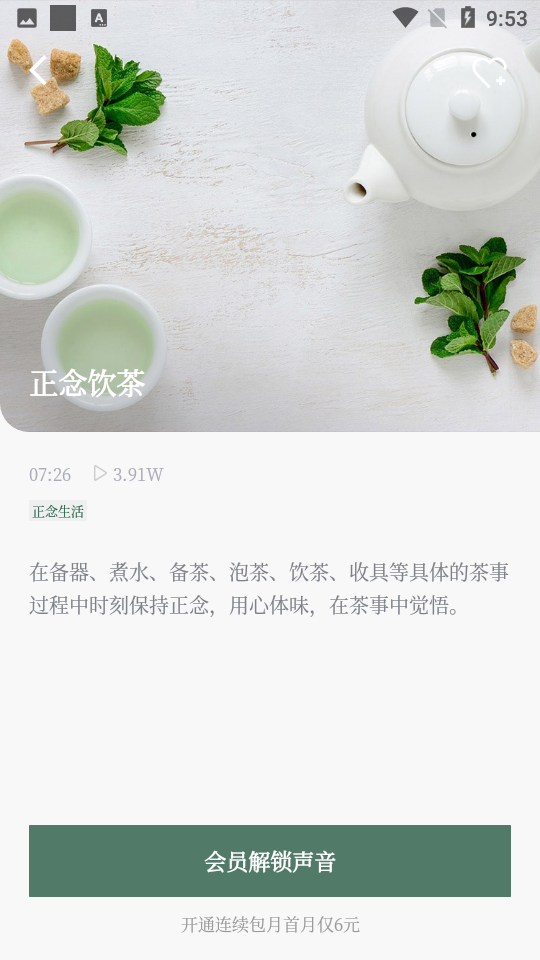 小情绪手机免费版下载